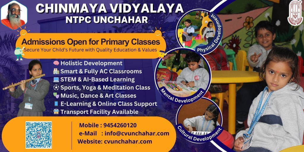 Chinmaya Vidyalaya NTPC Unchahar Admission Announcement